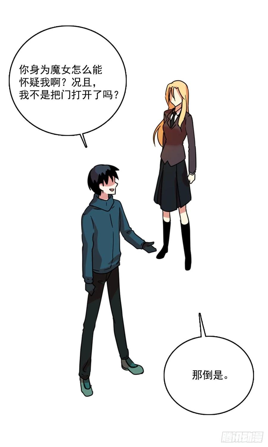 73.觉醒者（3）(1/2)-第74话