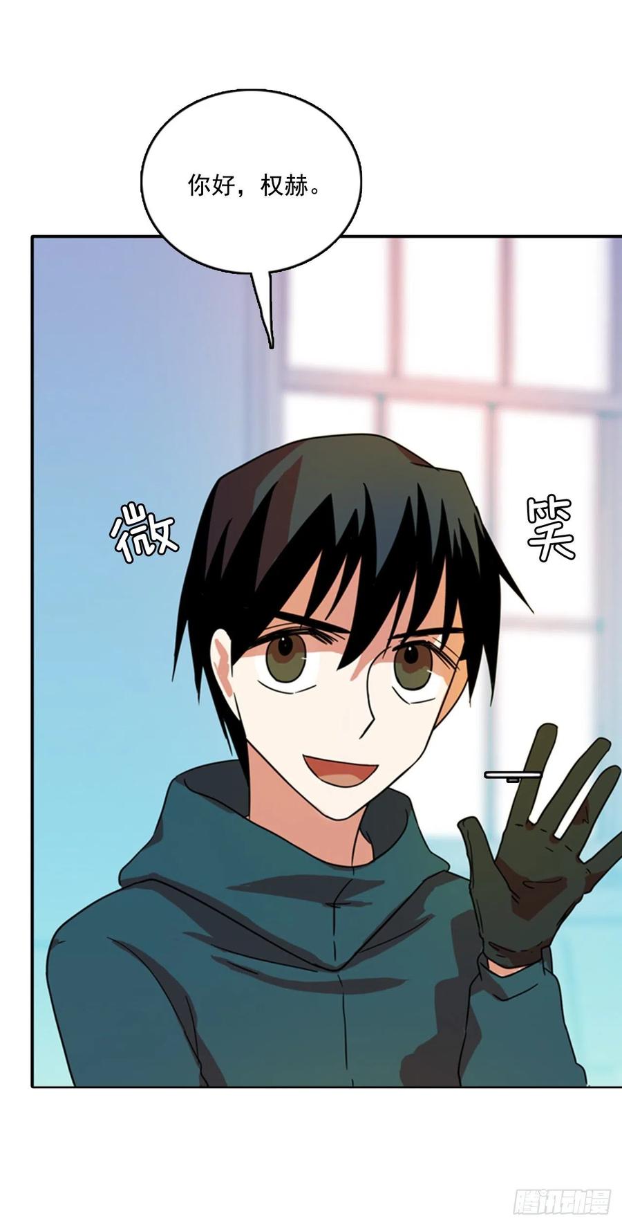 73.觉醒者（3）(1/2)-第74话