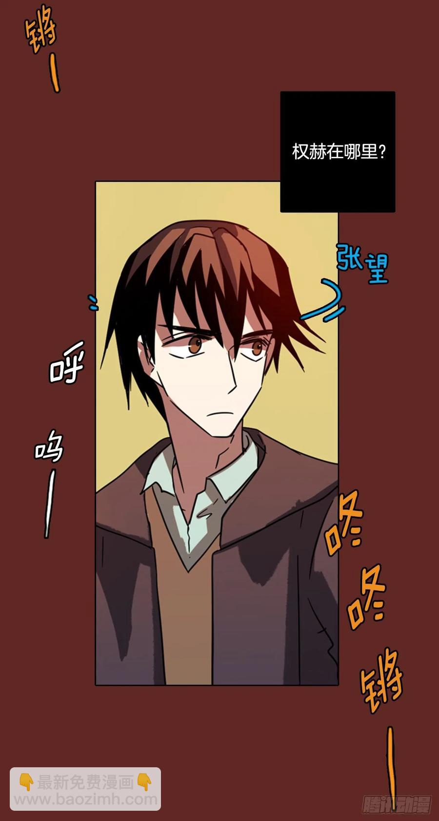 75.觉醒者（5）(1/2)-第76话