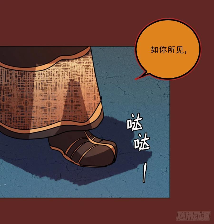 75.觉醒者（5）(1/2)-第76话