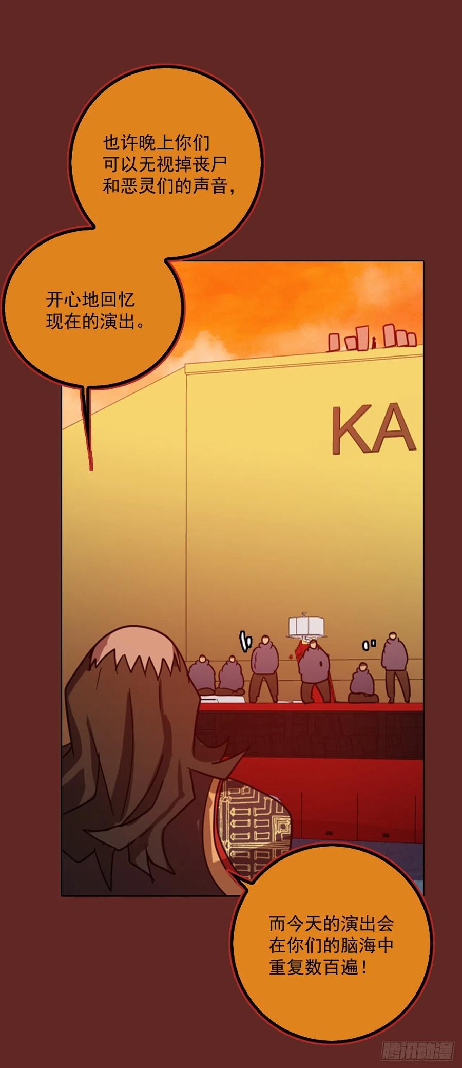 75.觉醒者（5）(1/2)-第76话