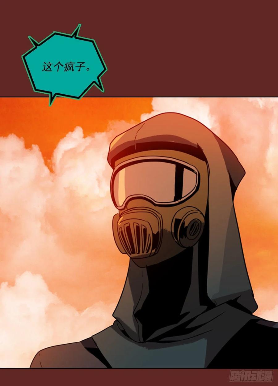 75.觉醒者（5）(1/2)-第76话