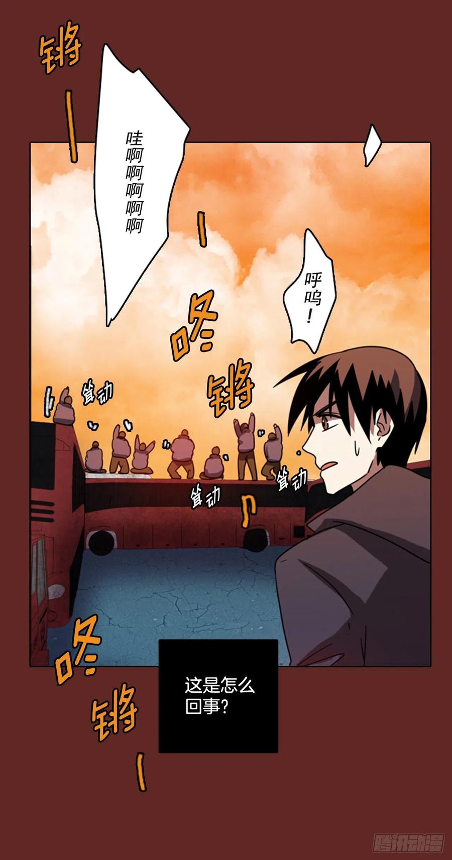 75.觉醒者（5）(1/2)-第76话