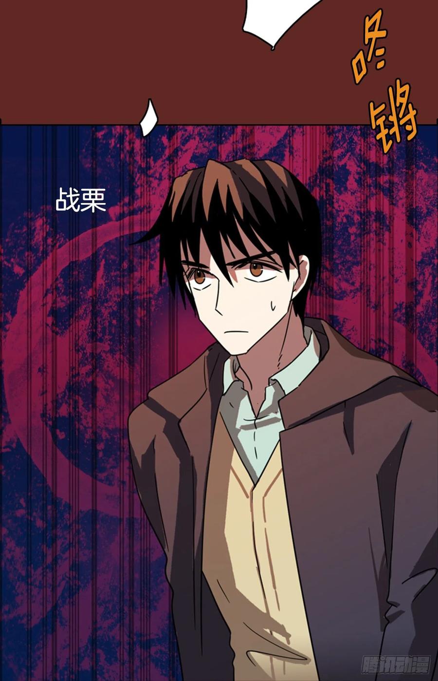 75.觉醒者（5）(1/2)-第76话