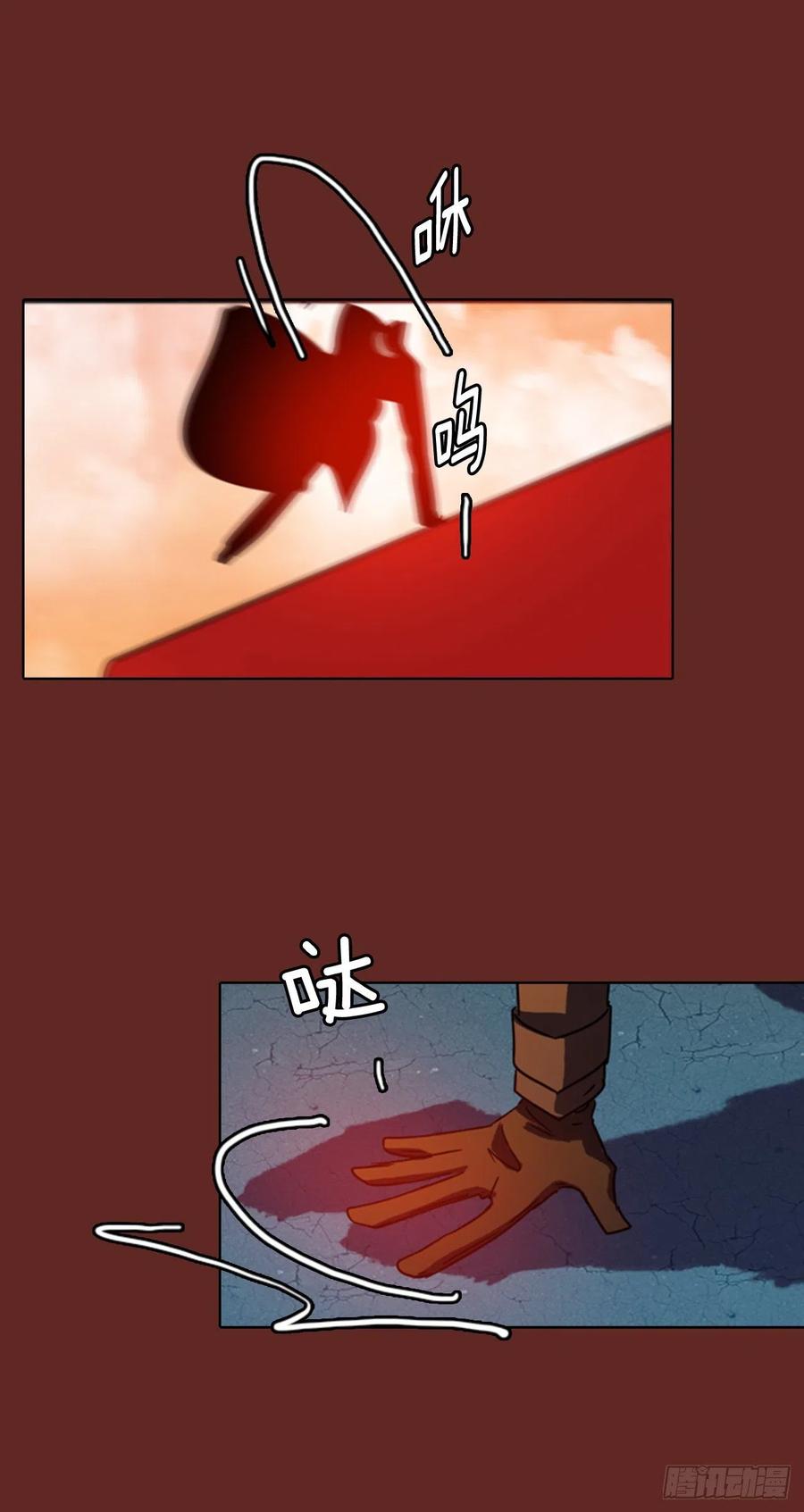 75.觉醒者（5）(1/2)-第76话