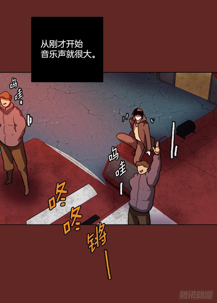 75.觉醒者（5）(1/2)-第76话