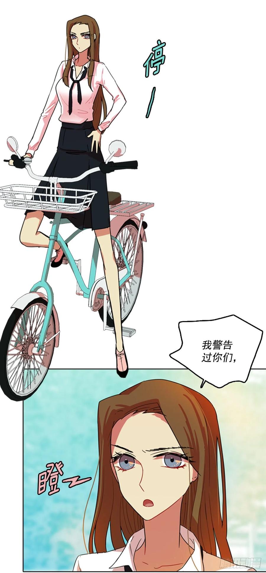77.觉醒者（7）(1/2)-第78话