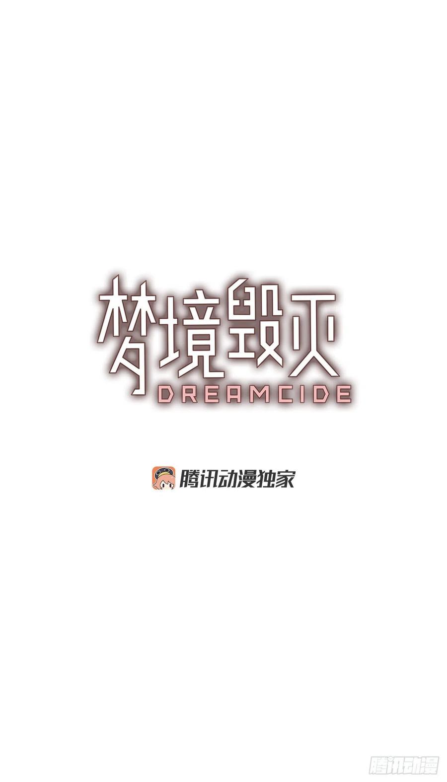 77.觉醒者（7）(1/2)-第78话