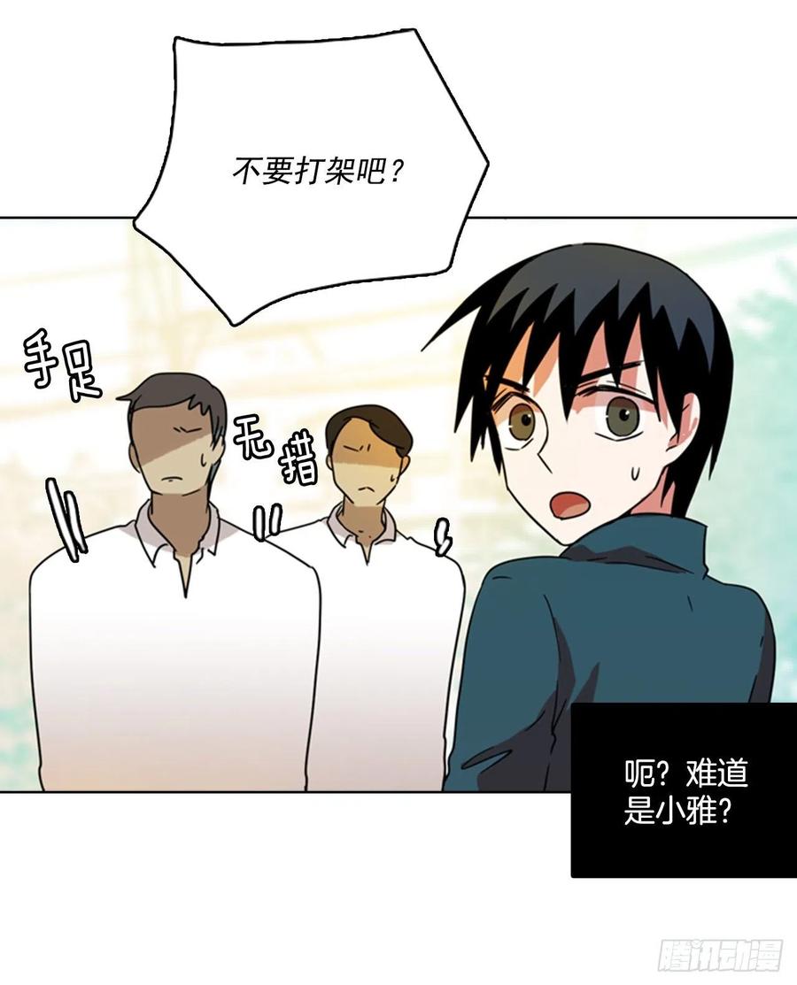 77.觉醒者（7）(1/2)-第78话