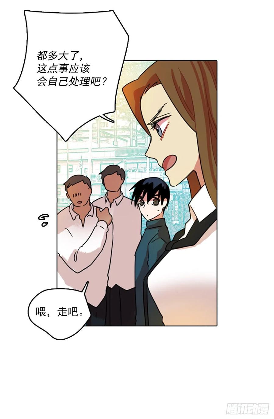 77.觉醒者（7）(1/2)-第78话