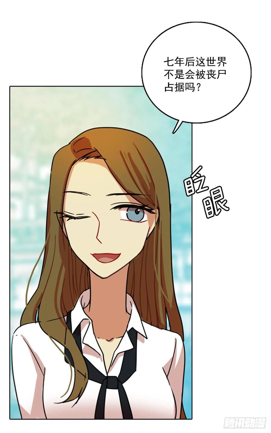 77.觉醒者（7）(1/2)-第78话