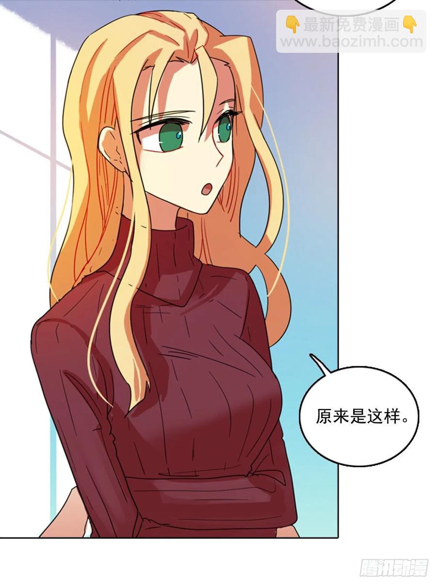 79.协力者（2）(1/2)-第80话