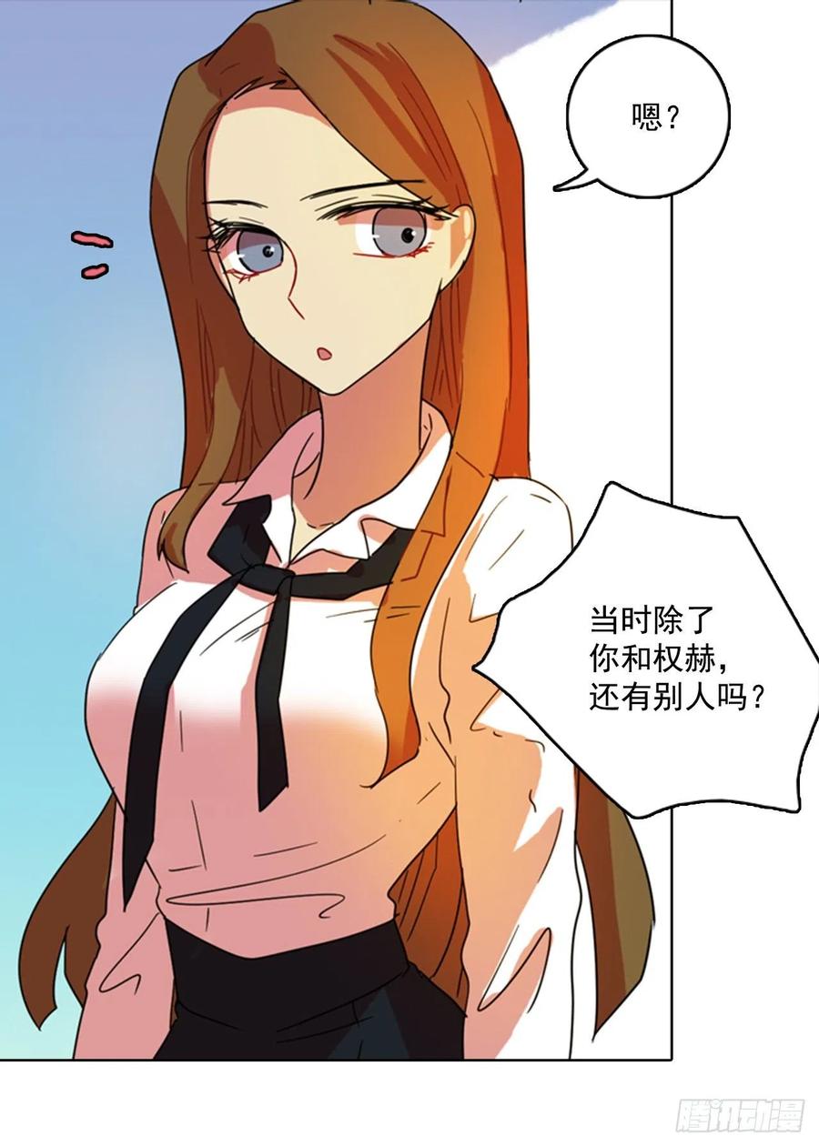 79.协力者（2）(1/2)-第80话