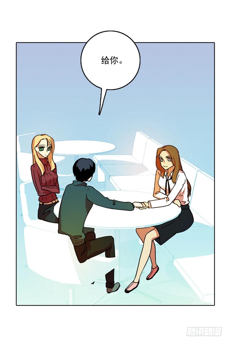 79.协力者（2）(1/2)-第80话