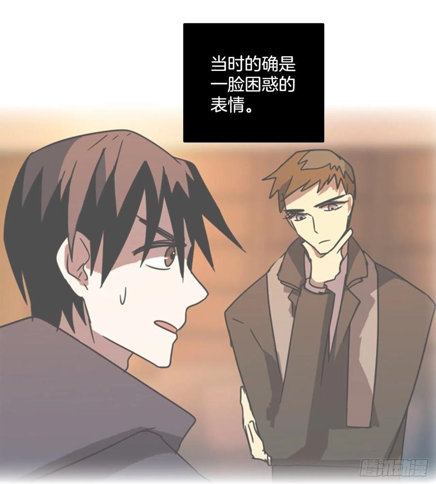 79.协力者（2）(1/2)-第80话