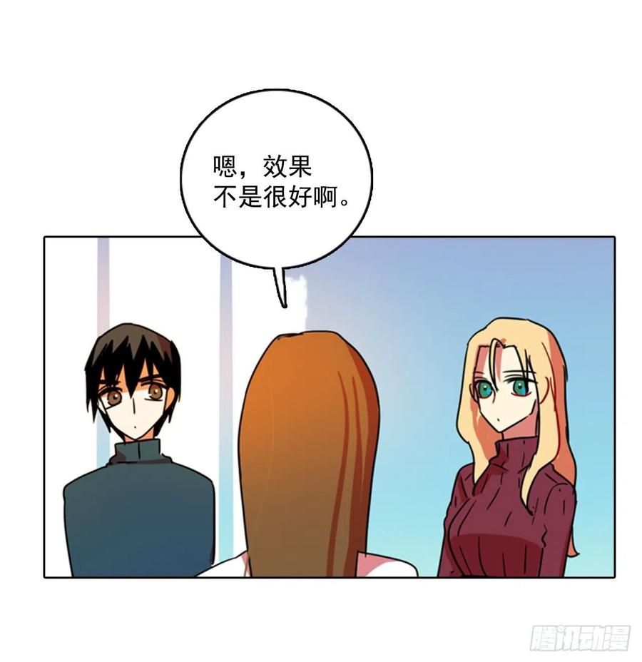 79.协力者（2）(1/2)-第80话