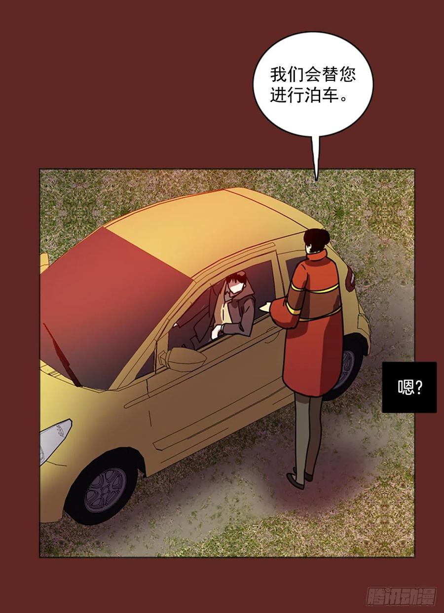 83.人心最可怕（1）(1/2)-第84话