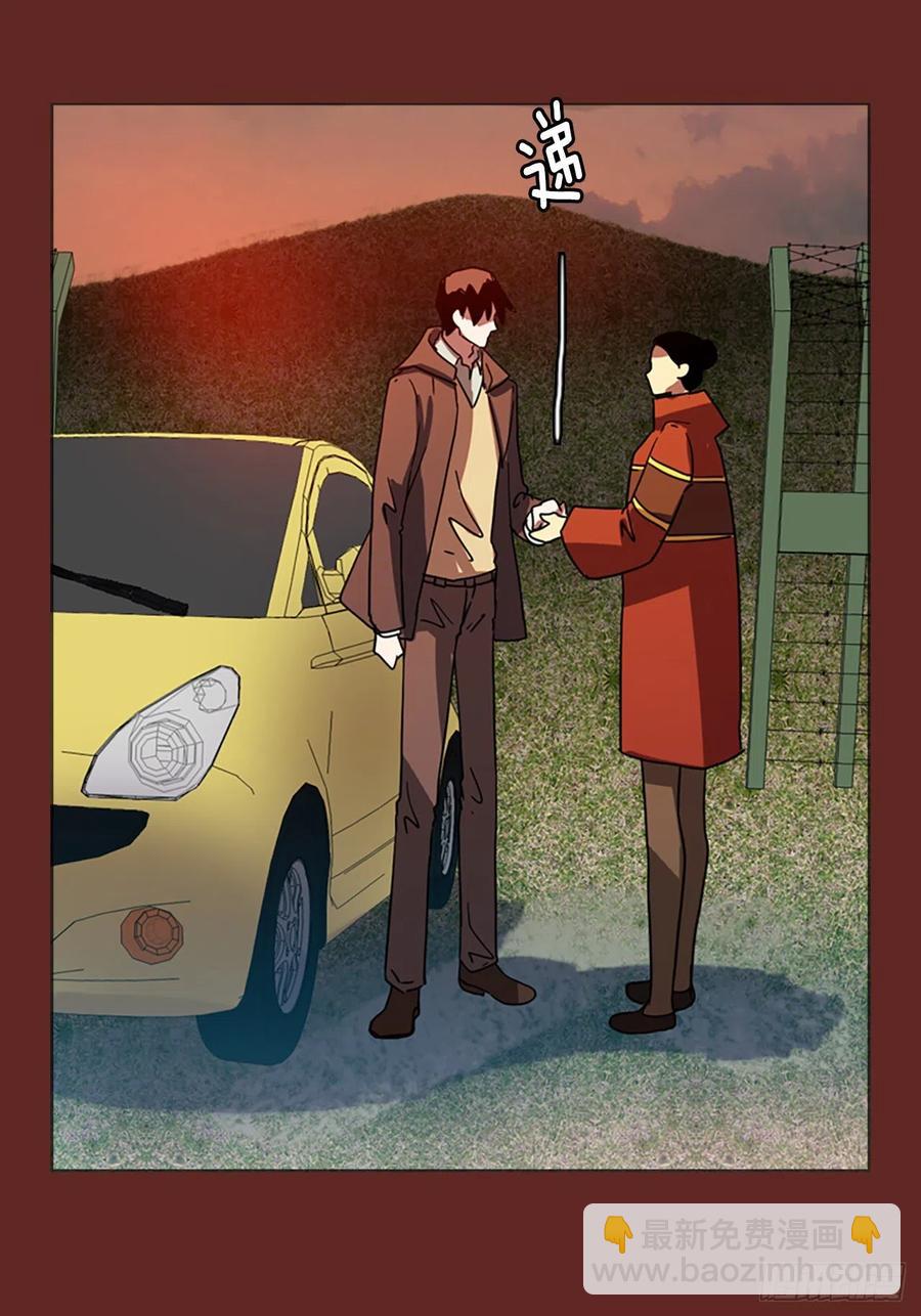 83.人心最可怕（1）(1/2)-第84话