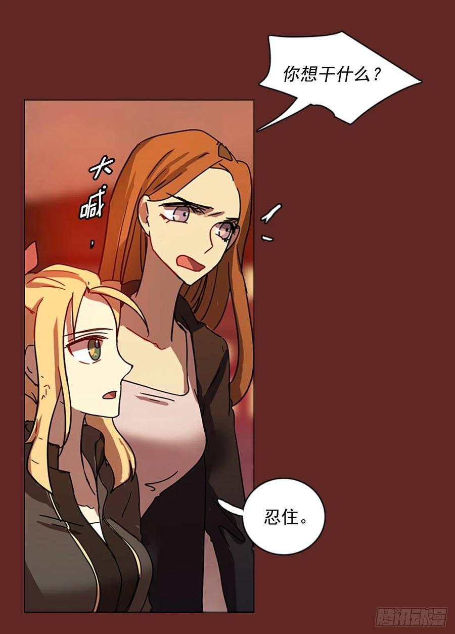 83.人心最可怕（1）(1/2)-第84话