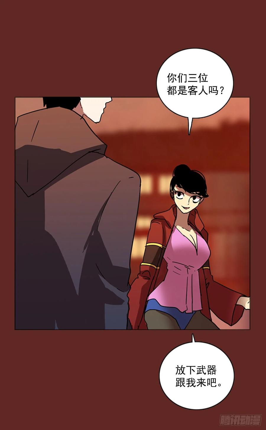 83.人心最可怕（1）(1/2)-第84话