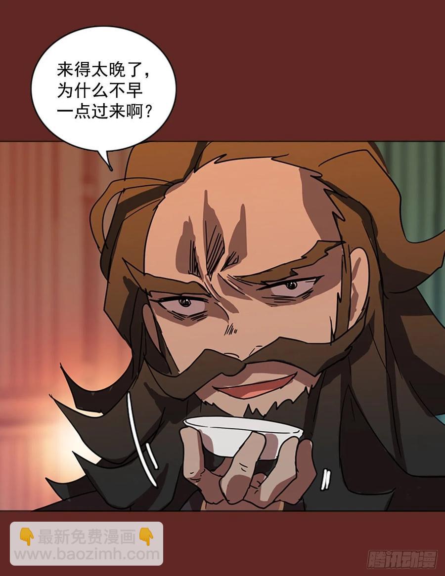 83.人心最可怕（1）(1/2)-第84话