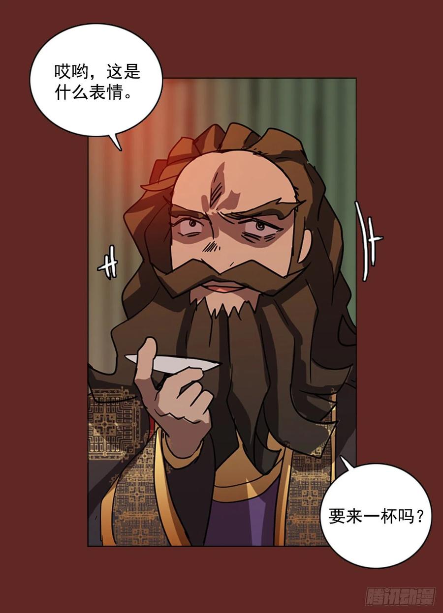 83.人心最可怕（1）(1/2)-第84话