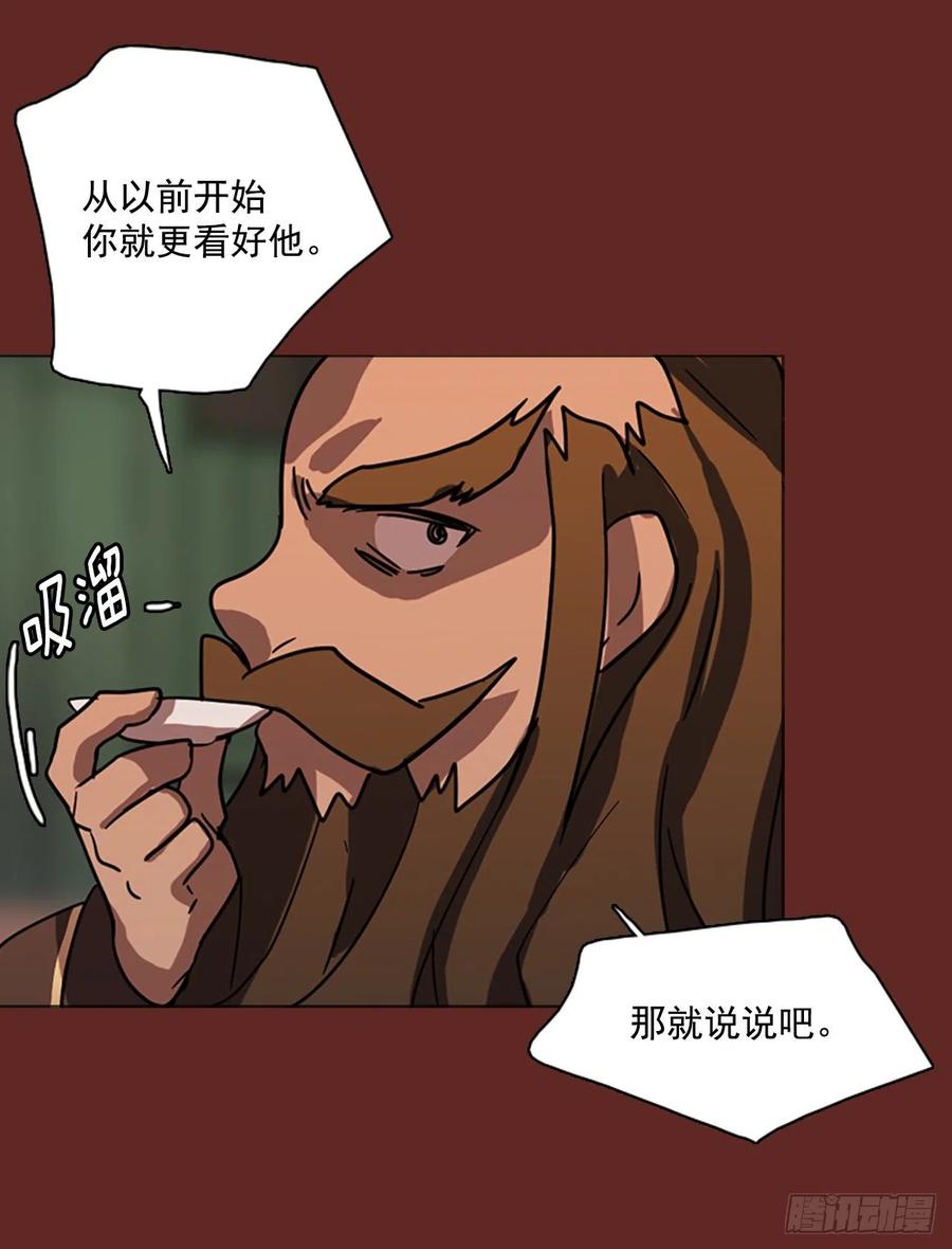 83.人心最可怕（1）(1/2)-第84话
