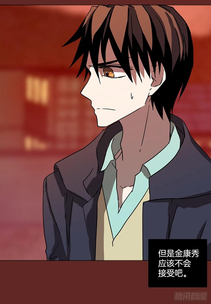 83.人心最可怕（1）(1/2)-第84话