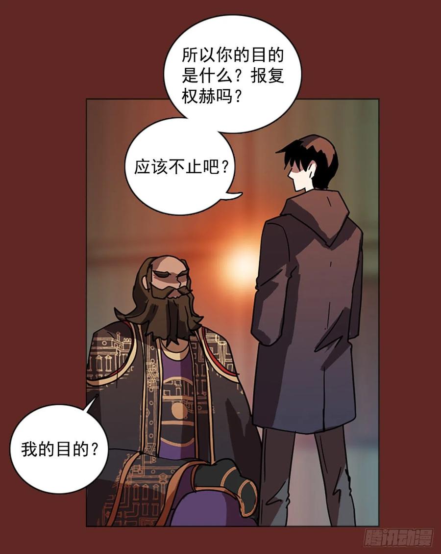 83.人心最可怕（1）(1/2)-第84话