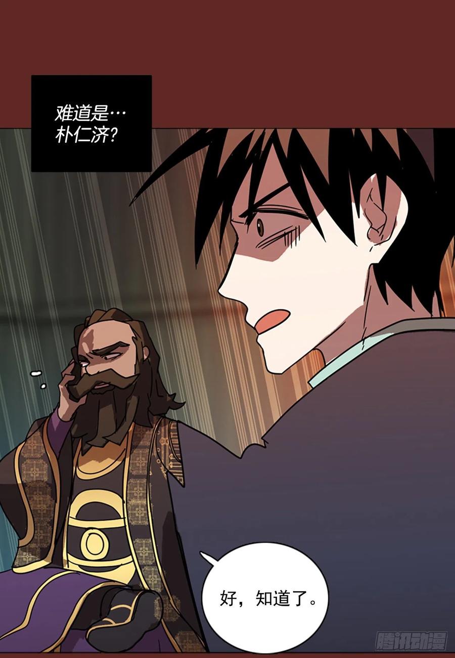 83.人心最可怕（1）(1/2)-第84话