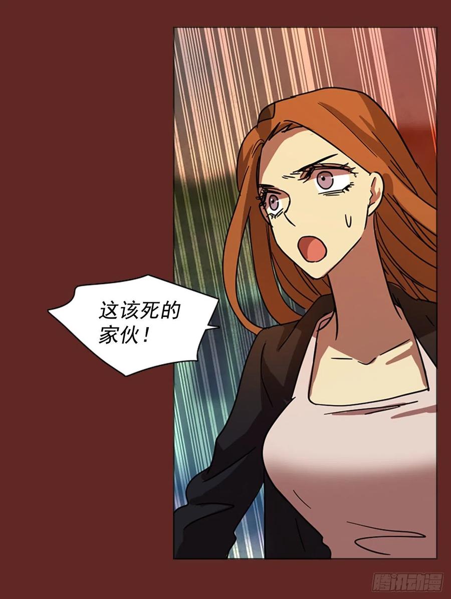 83.人心最可怕（1）(1/2)-第84话