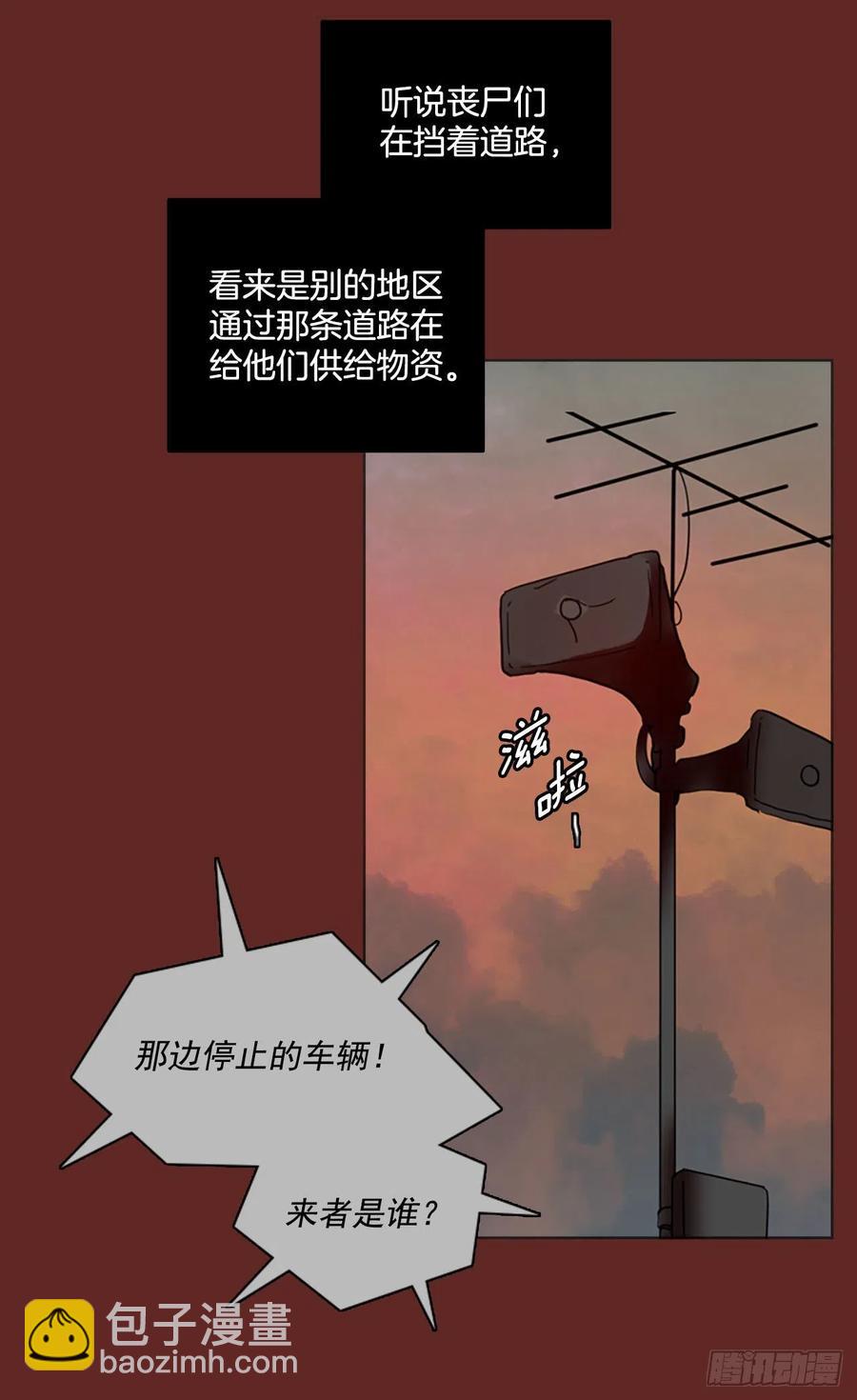 83.人心最可怕（1）(1/2)-第84话