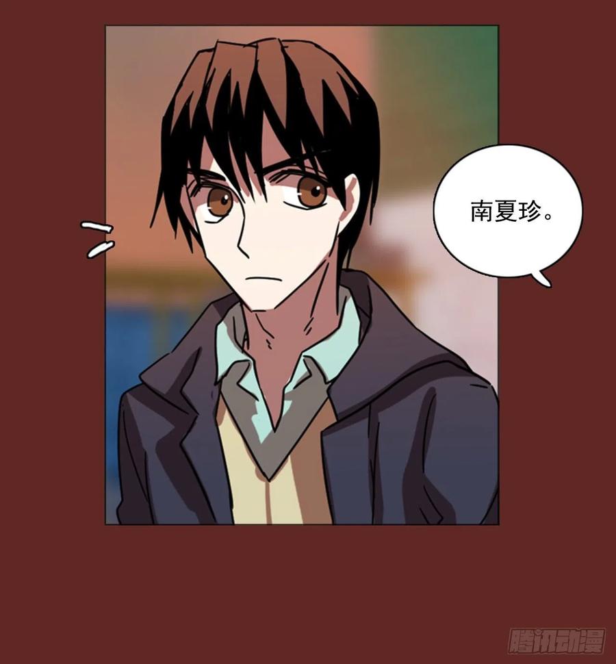 85.人心最可怕（3）(1/2)-第86话