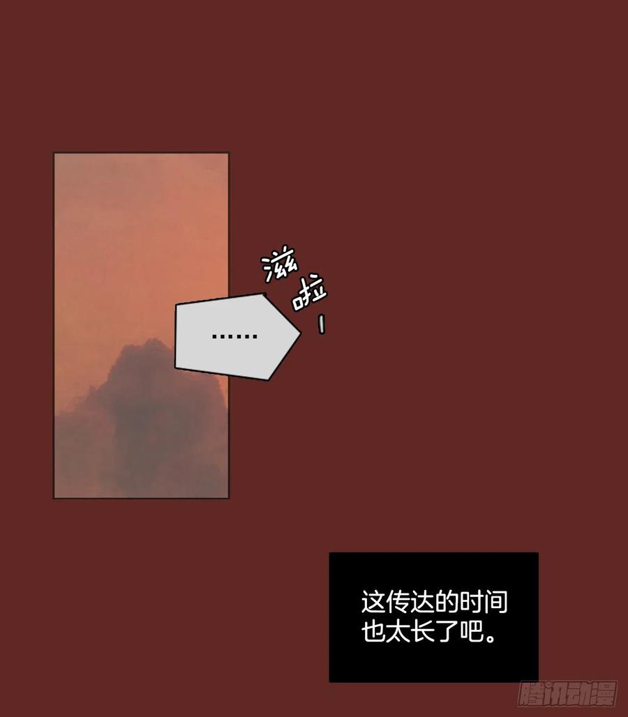 85.人心最可怕（3）(1/2)-第86话