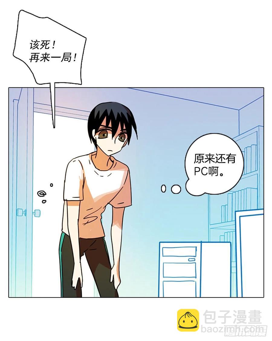 87.人心最可怕（5）(1/2)-第88话