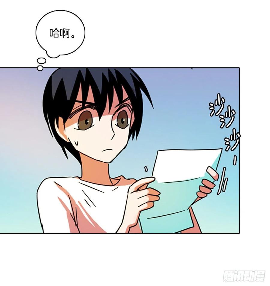 87.人心最可怕（5）(1/2)-第88话