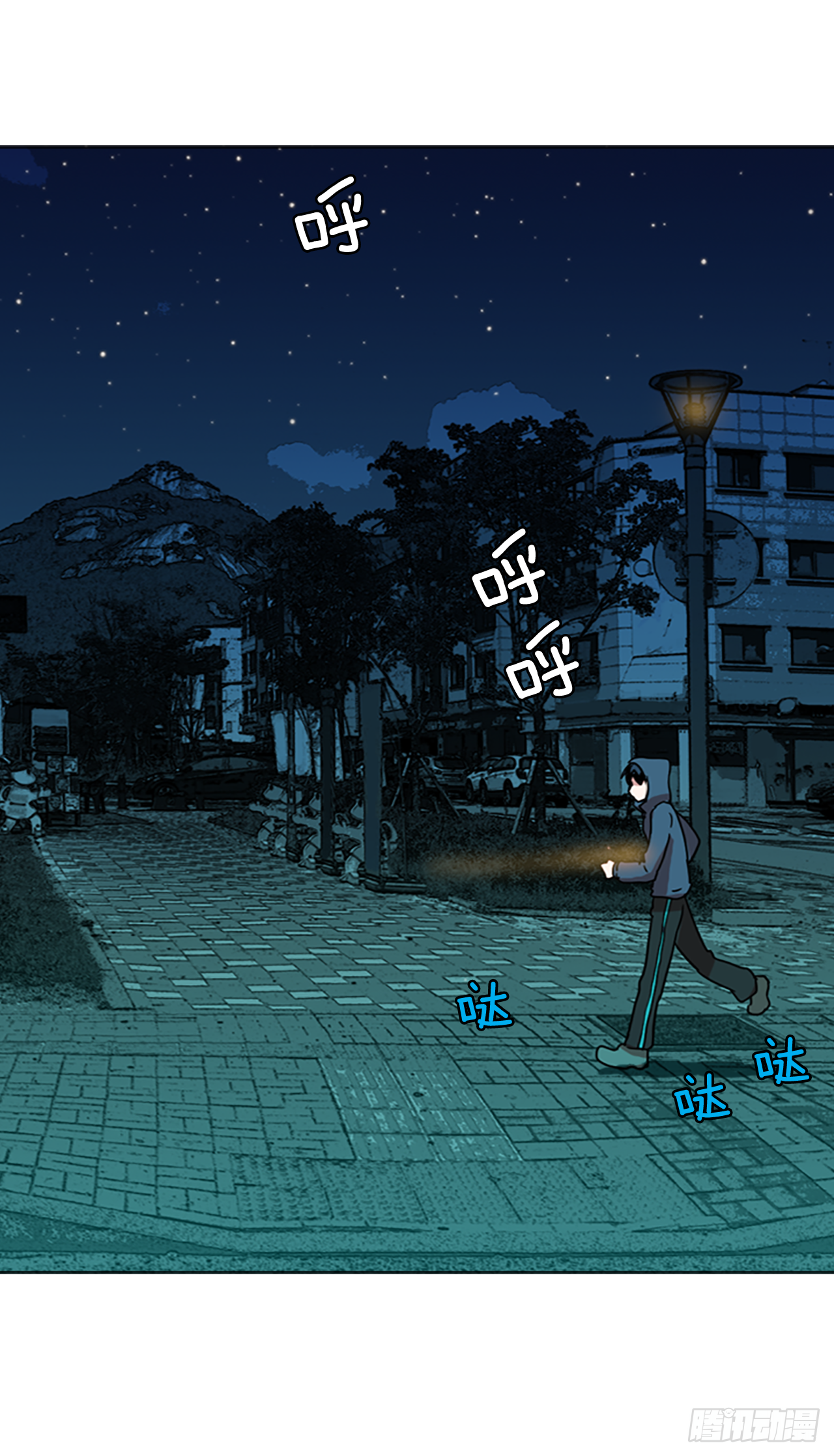 9.庄周梦蝶（4）-第10话