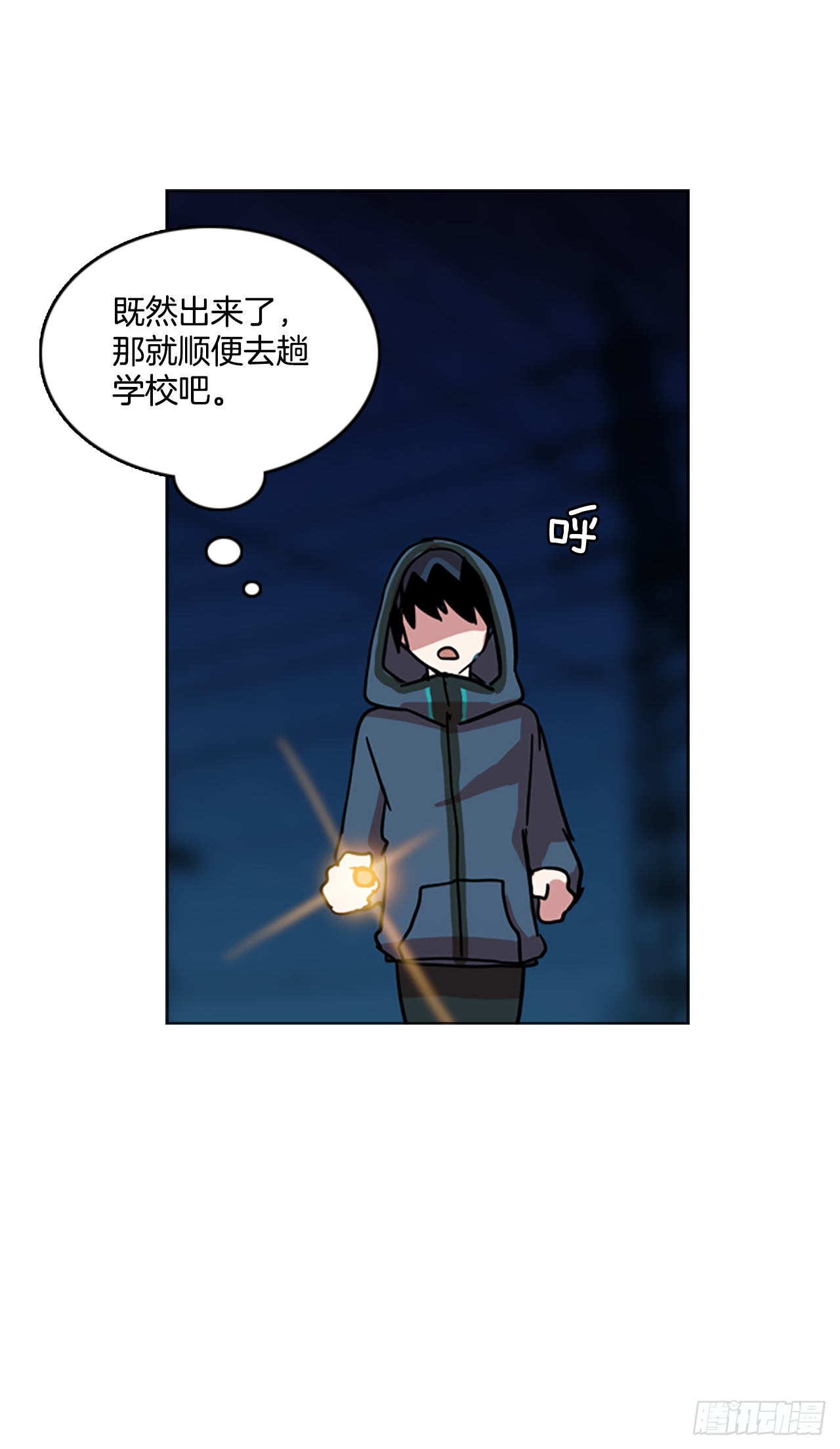 9.庄周梦蝶（4）-第10话