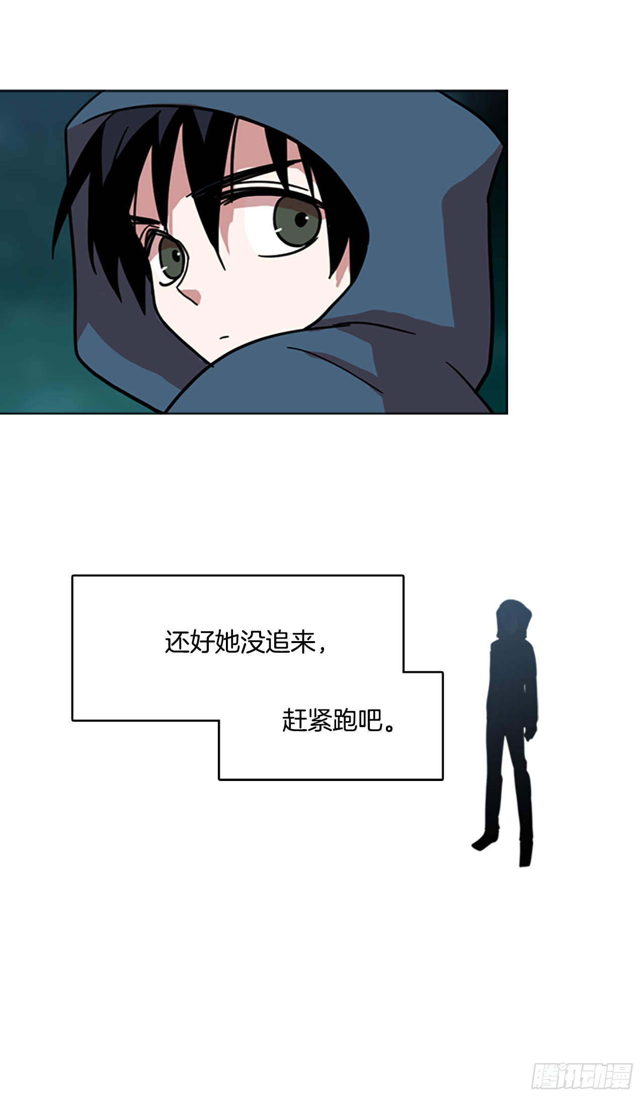 9.庄周梦蝶（4）-第10话