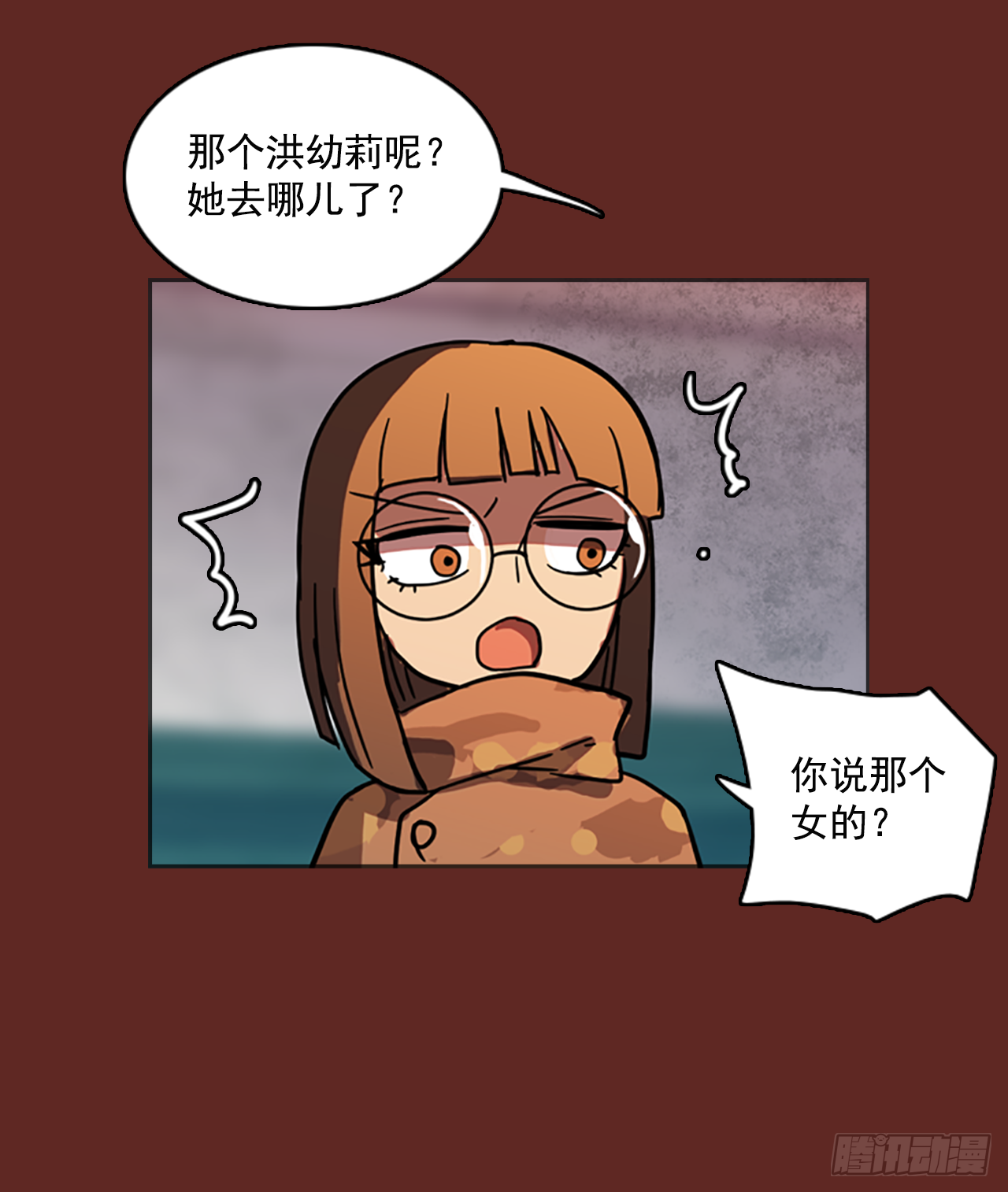 9.庄周梦蝶（4）-第10话