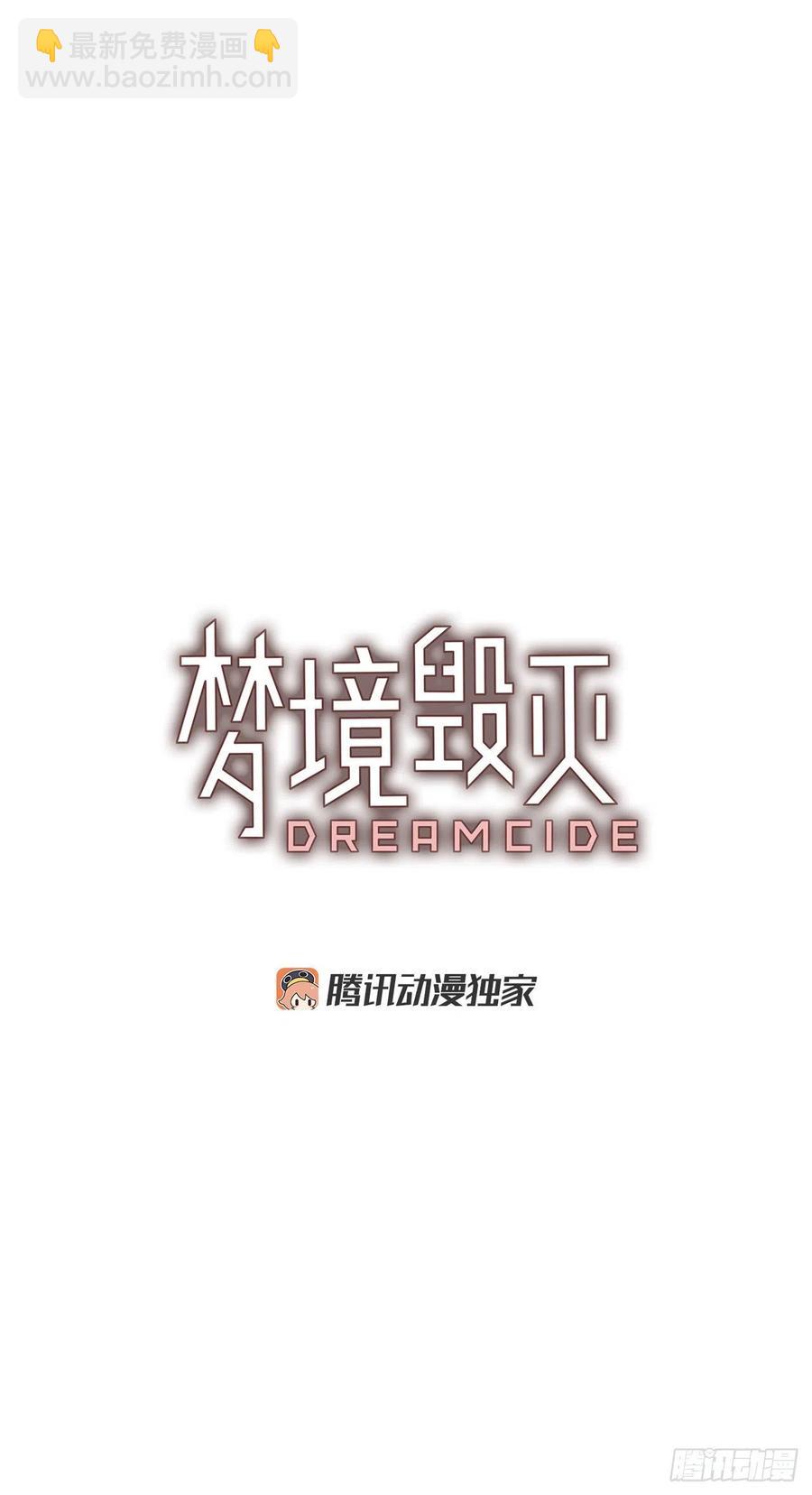 91.Soldiers（4）(1/2)-第92话