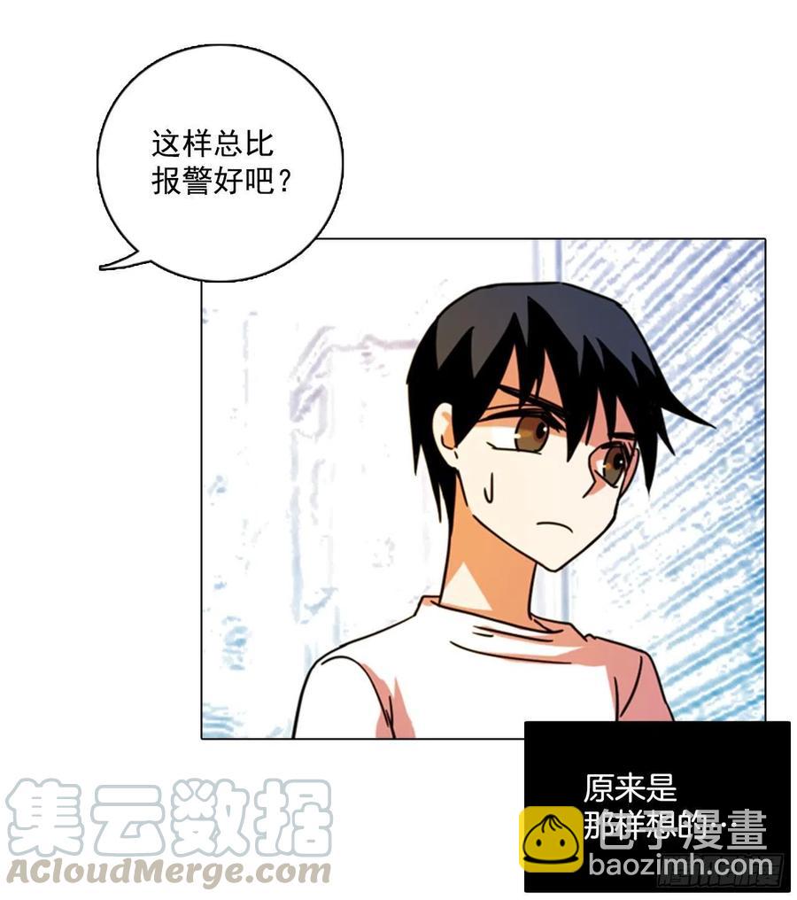 91.Soldiers（4）(1/2)-第92话