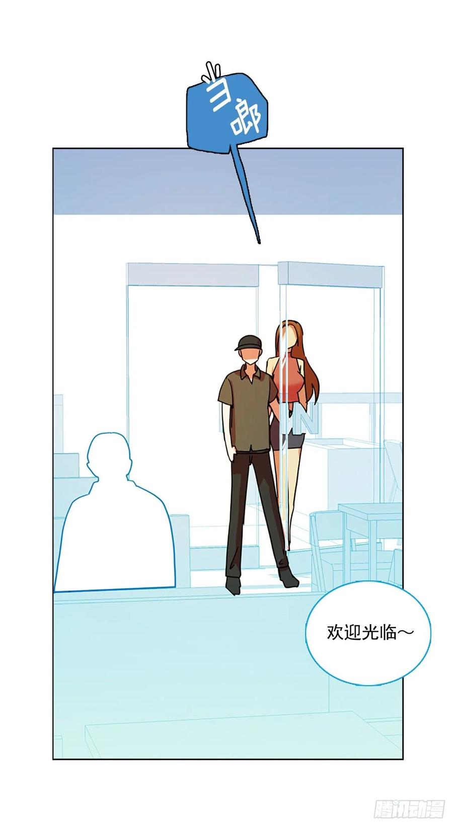93.Soldiers（6）(1/2)-第94话