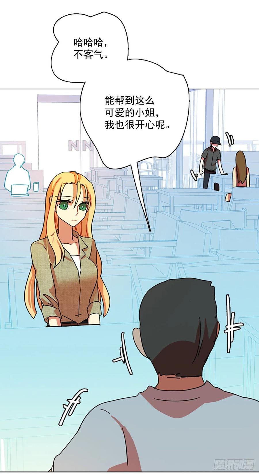 93.Soldiers（6）(1/2)-第94话