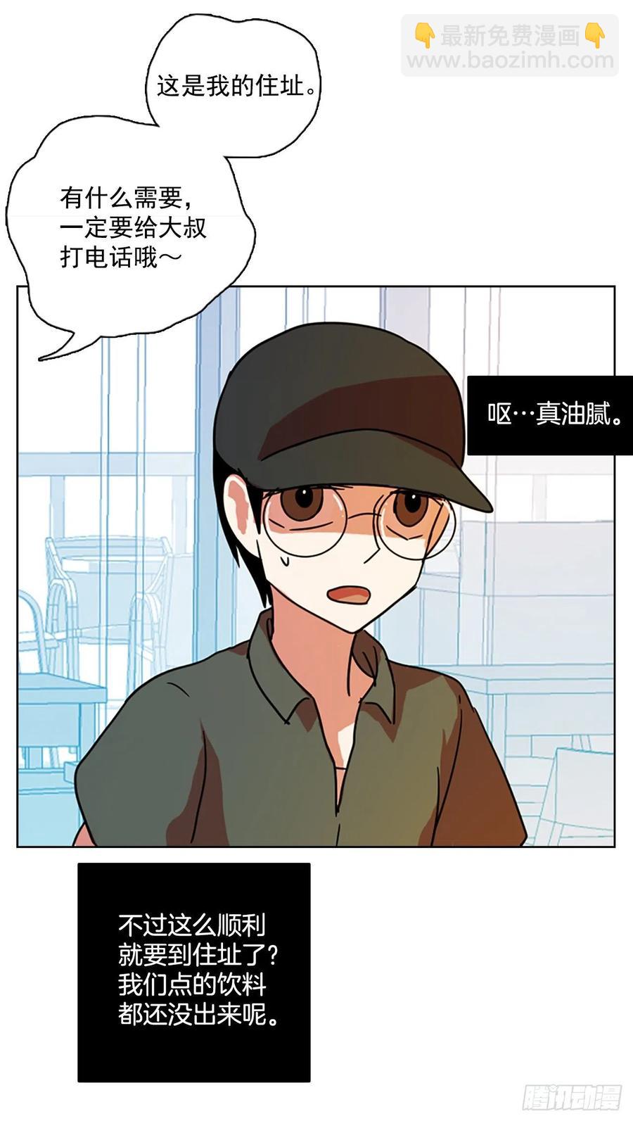 93.Soldiers（6）(1/2)-第94话