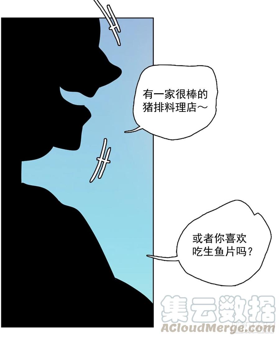 93.Soldiers（6）(1/2)-第94话