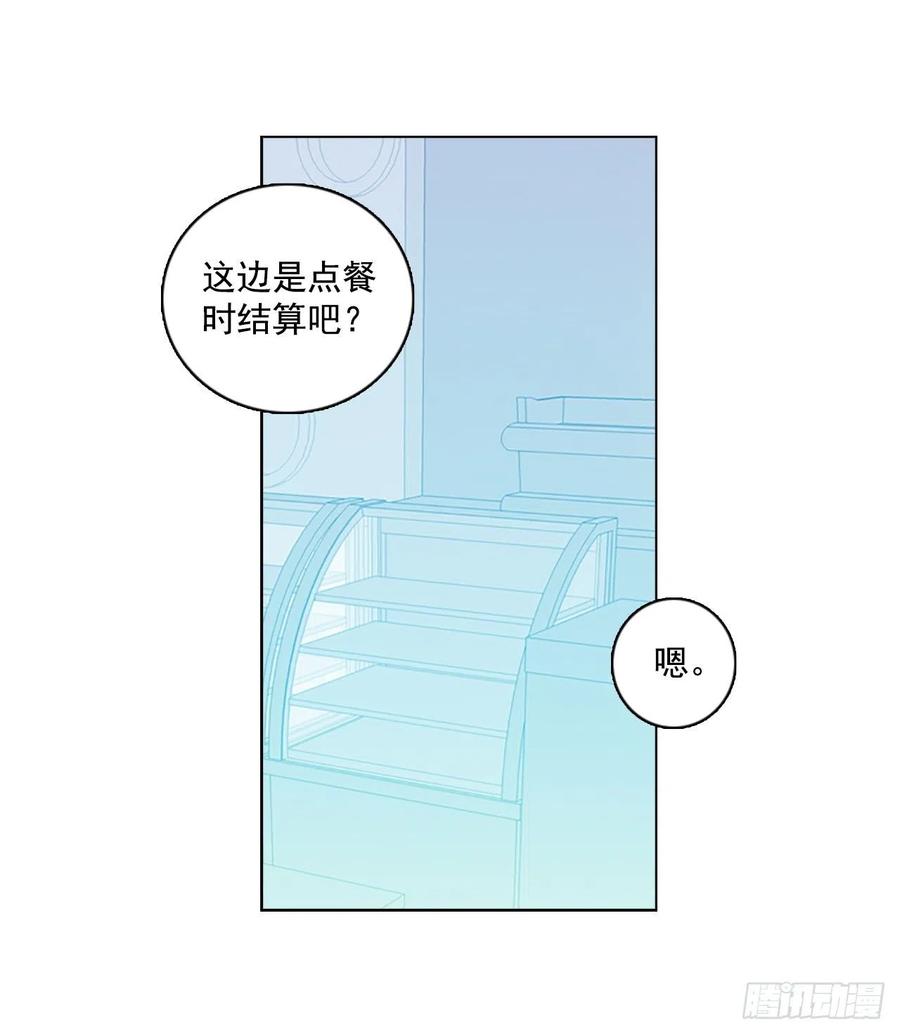 93.Soldiers（6）(1/2)-第94话