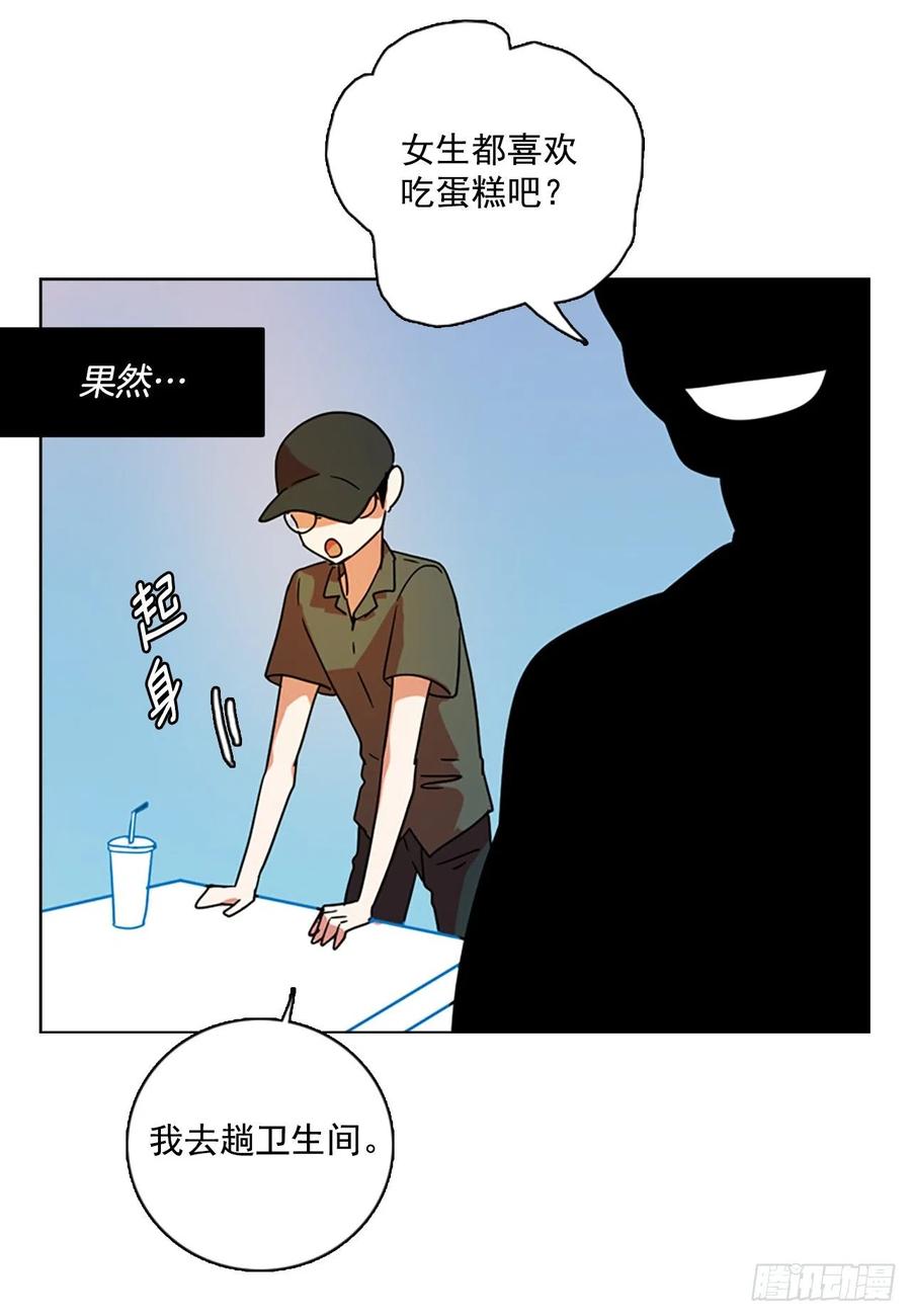 93.Soldiers（6）(1/2)-第94话