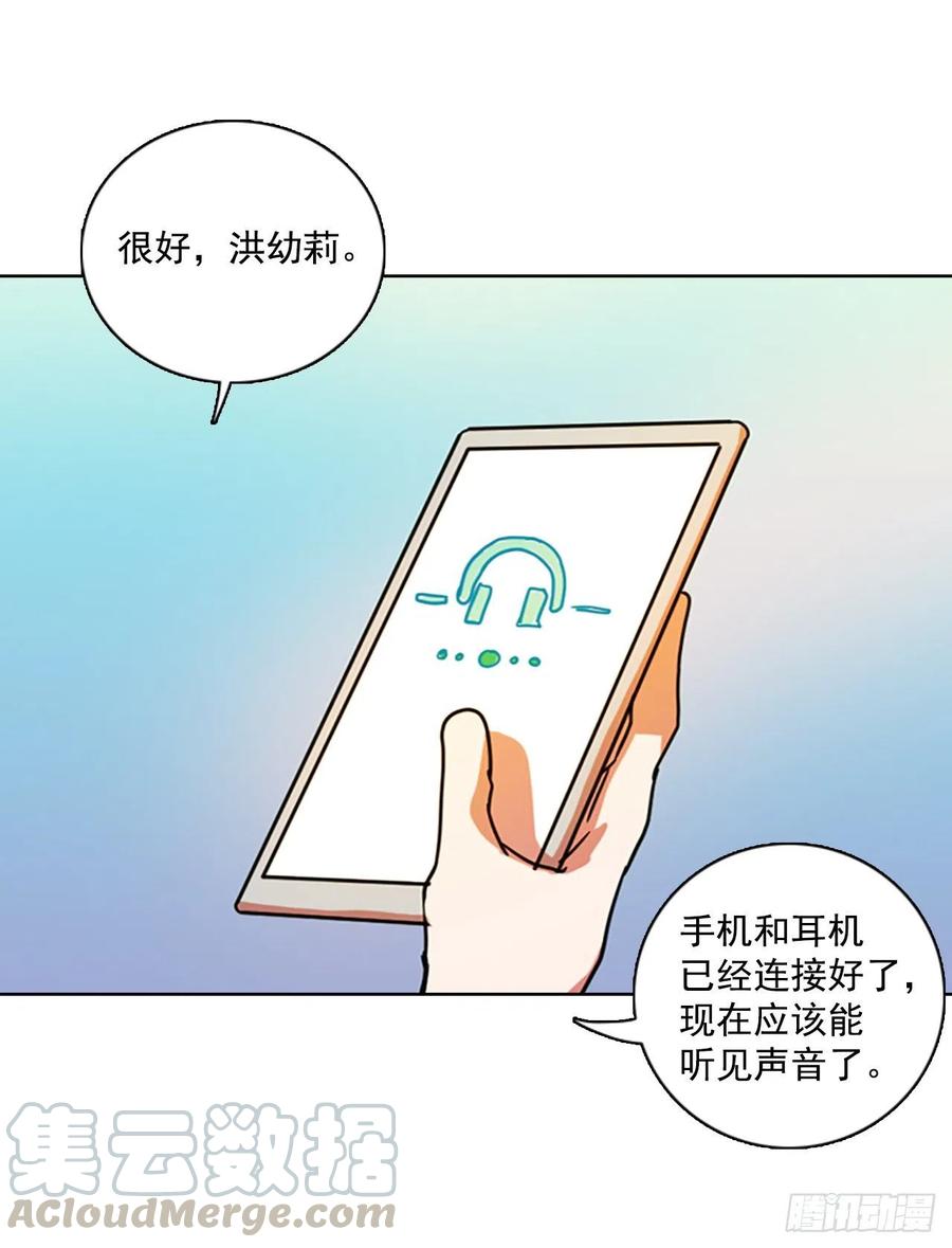 93.Soldiers（6）(1/2)-第94话