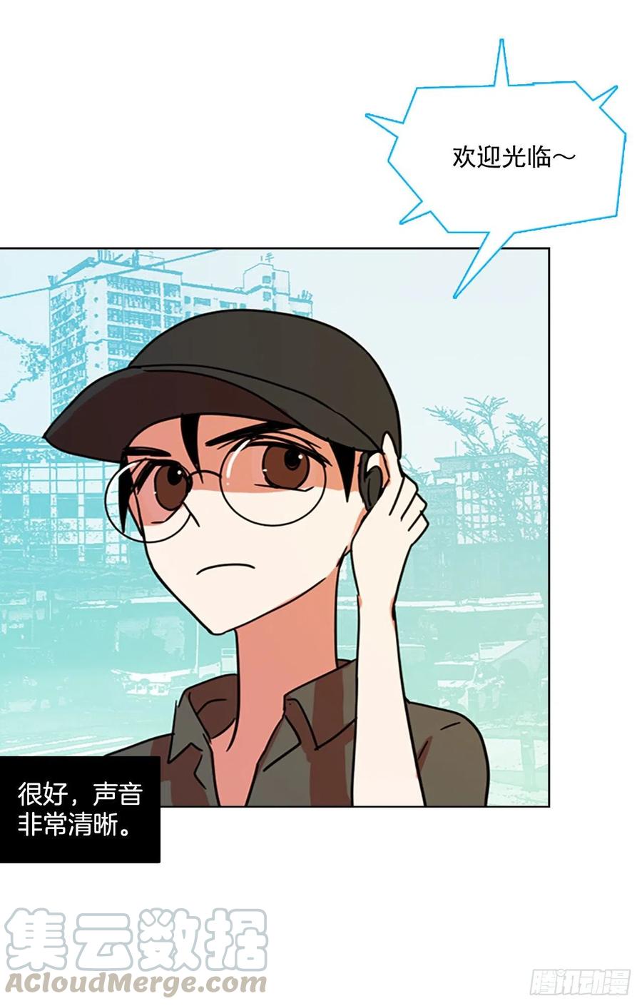93.Soldiers（6）(1/2)-第94话